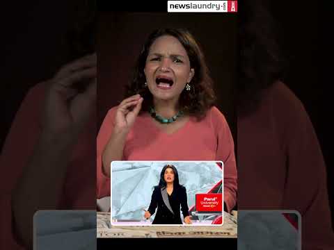 Hypocrisy ki seema?