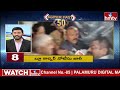 Super Fast 50 News | Morning News Highlights | 06-05-2024 | hmtv Telugu News  - 20:42 min - News - Video