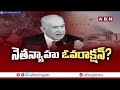 ఓవరాక్షన్ తగ్గించు..! నెతన్యాహూకు షాకిచ్చిన ట్రంప్ | Donald Trump Big Shock To Netanyahu |ABN Telugu  - 05:25 min - News - Video