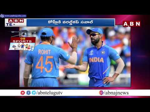 Sports: T20 World Cup challenge to Virat Kohli: New Captain in India? Sports: T20 World Cup challenge to Virat Kohli: New Captain in India?