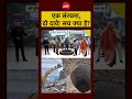 Saharanpur Mystery: पुरानी संरचना ने बढ़ाया विवाद | Syed Suhail #shorts