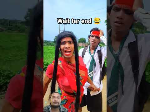 mar के kapar फाड़ delkh 😱 comedy 😂 video #comedy #funny #funnyvideos #realfools #bhojpuri #shorts