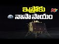 Chandrayaan-2: NASA attempts to make contact with lander Vikram