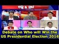 Debate on Who will Win the US Presidential Election 2016