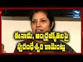 Man argues with Purandeswari over special status to AP