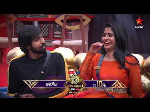 Maanas gets hurt with Kaajal and Sunny role play- Bigg Boss Telugu 5 promo Maanas gets hurt with Kaajal and Sunny role play- Bigg Boss Telugu 5 promo