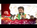 Revanth Reddy Strong Punch to Thummala Nageswara Rao : Power Punch