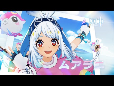 【原神】キャラクタートレーラー　ムアラニ(CV：東山奈央)「最高の観光体験」