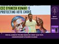 Rahul Gandhi Voter Fraud | Rahul Gandhi On Election Commission | ECI, BJP Rubbish RaGas Claims  - 03:36 min - News - Video