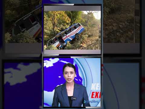 मकवानपुर बस दुर्घटना : २२ घाइते#Kendrabinduexpress #Makwanpur #BusAccident #RoadSafety