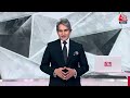 Black and White शो के आज के Highlights | 28 February 2024 | UP Police Paper Leak | Sudhir Chaudhary  - 17:48 min - News - Video