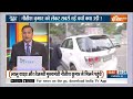 Aaj Ki Baat: नीतीश कुमार को लेकर सबसे नई चर्चा क्या उड़ी ? Nitish Kumar | Bihar Politics News  - 04:52 min - News - Video