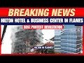 News9 On Ground in Nepal: Hilton Hotel & Business Centre Torched Amid GenZ Protests in Kathmandu