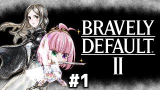 【 ブレイブリーデフォルト2 / 第一章 】まだ知らぬ世界へ、いざ行かん  ※ネタバレあり【姫乃桜みーあ】