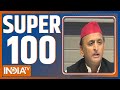 Super 100: आज दिनभर की 100 बड़ी ख़बरें | Top 100 Headlines This Morning | January 19, 2022