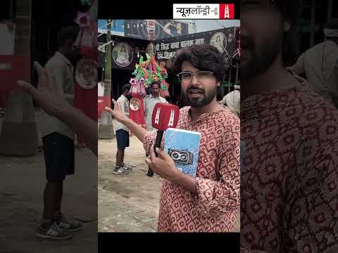 एक प्याज़ के टुकड़े पर पूरा ढाबा तोड़ दिया गया | Kanwar Yatra