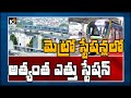 Special Story on Jubilee Bus Stand Metro Station