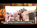 Ram Mandir Ayodhya LIVE | Ram Lalla Pran Pratishtha Live | PM Modi in Ayodhya #rammandir #ayodhya  - 04:28 min - News - Video