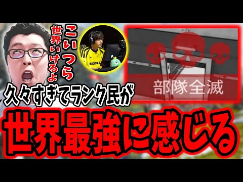 【APEX】saku爺と久々にAPEXをするもランク民が世界最強に感じるshomaru7達【エーペックスレジェンズ/APEX LEGENDS/season23#59】