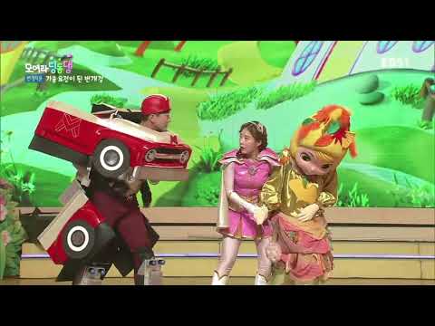 모여라 딩동댕 - 가을 요정이 된 번개걸 / 왕자와 거지_#001
