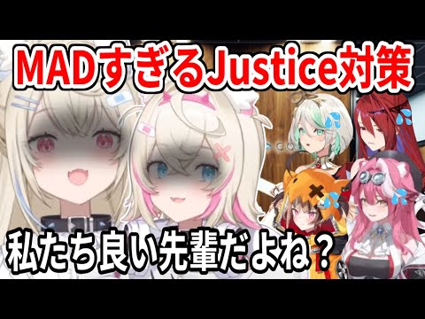 Justice対策としてとんでもないことを考えているフワモコ【ホロライブ切り抜き/FUWAMOCO/フワモコ】