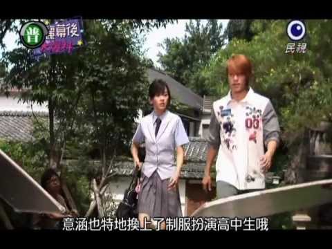 華麗的挑戰01_華麗幕後大爆料(東海被呼巴掌)