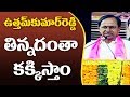 Spineless Congress will make us Slaves: KCR @ Suryapet