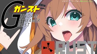 【RUST/ガンスト】ぶらぶらお散歩して資材集め！【スト鯖】#1