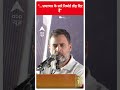 भ्रष्टाचार के सारे रिकॉर्ड तोड़ दिए हैं । Rahul Gandhi । Assembly Election 2023  - 00:50 min - News - Video