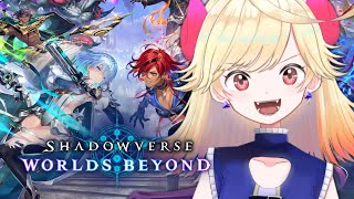 【＃シャドバWB】初心者ドラゴン成長物語はじめます【＃ぶいじだい/#新人Vtuber/＃七八くまの】