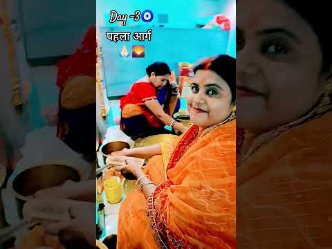 first arag 🙏🏻🧿🌅🌄🌷....#trending #song #chathvlog #subscribe #viral #viral