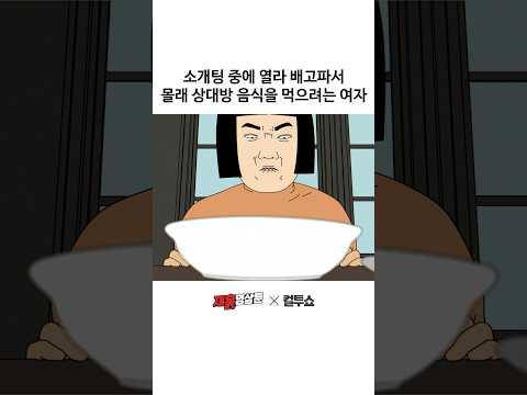 극단적으로 다이어트하다간 이렇게 됩니다