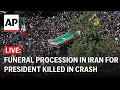 LIVE: A funeral procession is held in Iran for president, others killed in helicopter crash