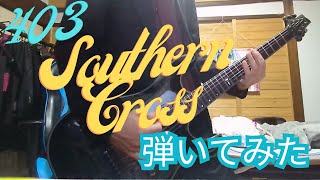【NightmareCity】403のSouthern Cross弾いてみた【ギター】