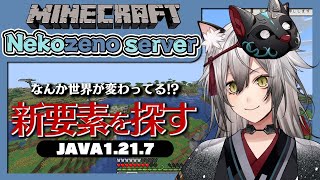 猫瀬乃しん | VTuberチャンネル登録者数