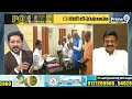 గెలుస్తే కాదు..గెలిచాం | Raghu Rama Raju Sensational Comments On AP Results 2024 | Prime9 News  - 02:36 min - News - Video