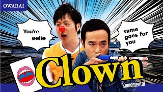 Clown/Kamomental