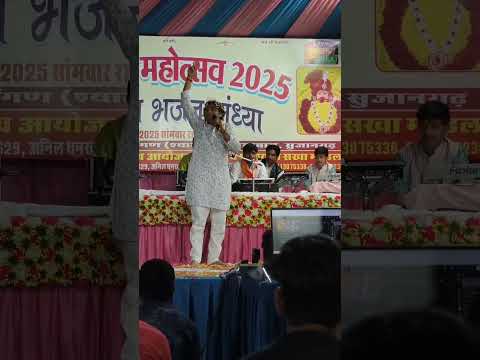 Live program{ श्याम बाबा}"गायक -महावीर सांखला "हंसला रे