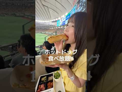 ホットドッグ食べ放題で爆食