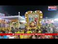 శ్రీశైల మల్లన్న స్వామికి దుర్గమ్మ ఆలయం వారిచే పట్టు వస్త్రాల సమర్పణ | Bharat Today