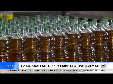 Ελαιόλαδο: Νέα αύξηση στην τιμή του