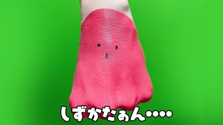 自認タコピーの人