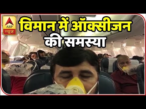 Video: Jet Airways passengers bleed mid-air Video: Jet Airways passengers bleed mid-air
