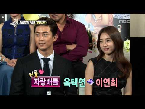 Section TV, Korean Movie 'Marriage Blue, 2013' #13, 영화 '결혼전야' 제작보고회 20131027