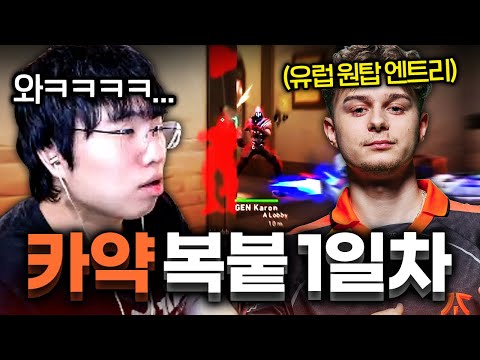 세계적인 유망주 등장, X친 재능을 "카피" 해봤습니다 ㄷㄷ; [프로게이머 연구실 1화]