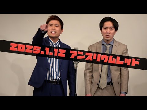 春組織『船の名前』