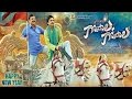 'Gopala Gopala' New Year Poster -Pawan Kalyan, Venkatesh