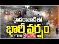 Rain lashes many parts of Hyderabad- Live