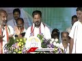 CM Revanth Reddy  Speaks On BRS Debts At Sircilla Congress Jana Jatara Sabha | V6 News  - 03:35 min - News - Video