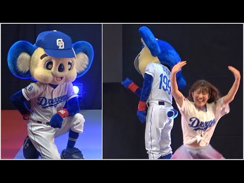 チアドラが踊ってる最中のフリーダムすぎるドアラ (2025/03/09)